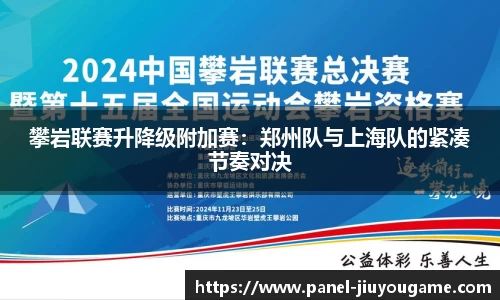 九游娱乐平台