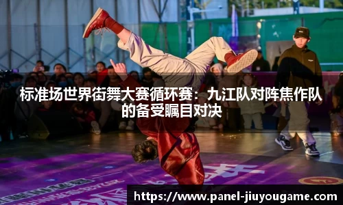 九游娱乐平台