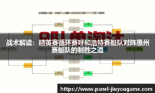 九游娱乐jiuyou game