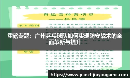 九游娱乐jiuyou game