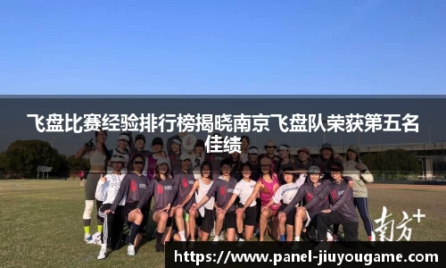 九游娱乐jiuyou game