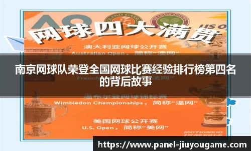九游娱乐jiuyou game