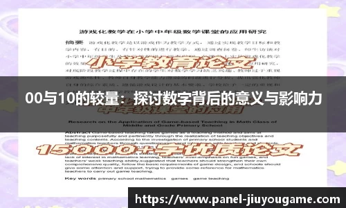 九游娱乐jiuyou game