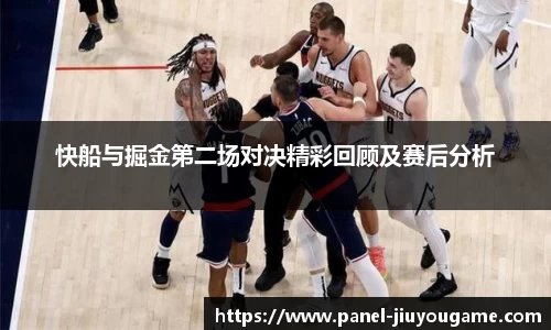 九游娱乐jiuyou game